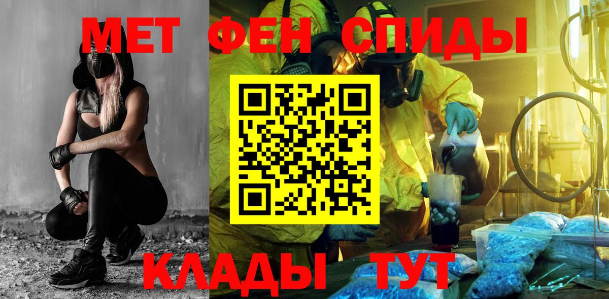 Amphetamine VHQ  Вход с VPN  Амфетамин  Егорьевск 