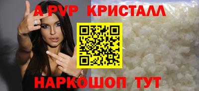 гашишное масло Белореченск