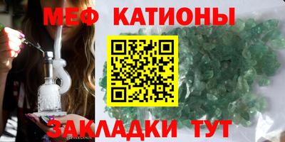 мяу мяу мука Бердск