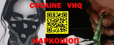 гашиш Белорецк
