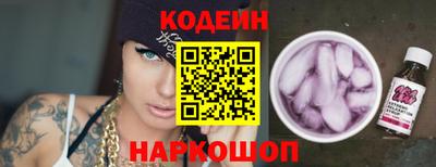 мяу мяу мука Бердск