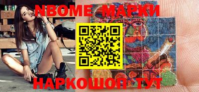 гашиш Белорецк