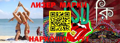 гашишное масло Белореченск
