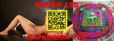 гашишное масло Белореченск