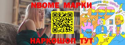 гашиш Белорецк