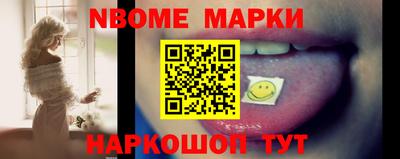 мяу мяу мука Бердск