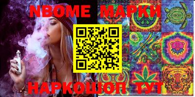 гашишное масло Белореченск