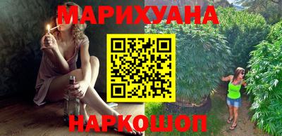 гашиш Белорецк