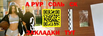 гашиш Белорецк