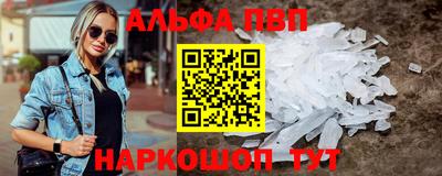 гашиш Белорецк