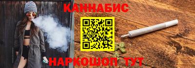 гашишное масло Белореченск
