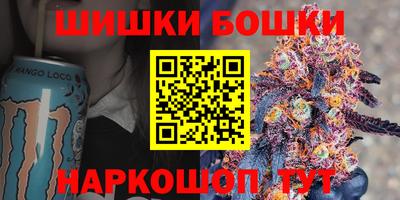 гашиш Белорецк