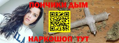мяу мяу мука Бердск