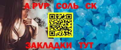гашишное масло Белореченск
