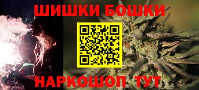 гашишное масло Белореченск