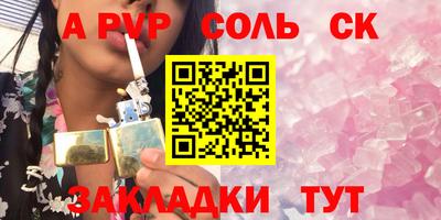 мяу мяу мука Бердск