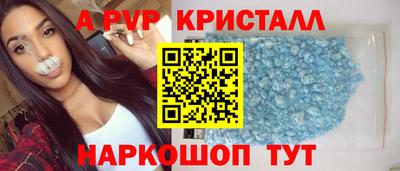 гашиш Белорецк