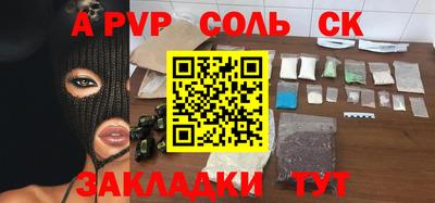 гашишное масло Белореченск