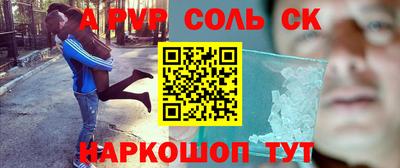 мяу мяу мука Бердск