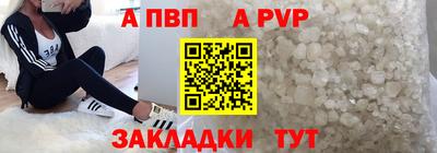 гашиш Белорецк
