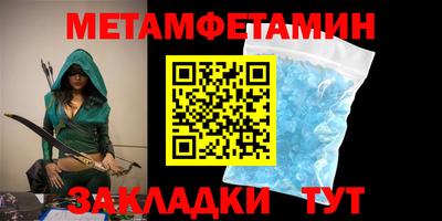 гашишное масло Белореченск
