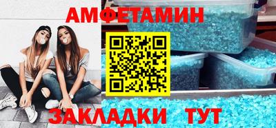 гашишное масло Белореченск