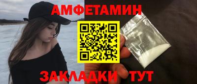 мяу мяу мука Бердск