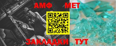 гашиш Белорецк