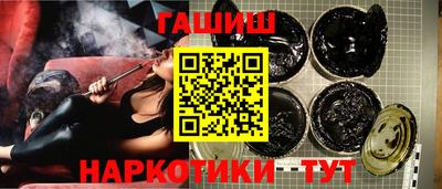 гашиш Белорецк