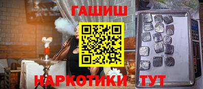 мяу мяу мука Бердск