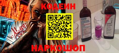 гашиш Белорецк