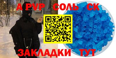 мяу мяу мука Бердск