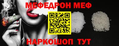 гашишное масло Белореченск