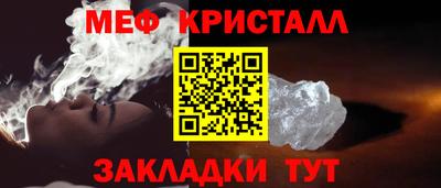 гашиш Белорецк