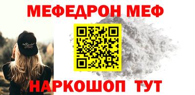 гашиш Белорецк