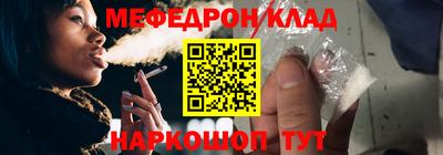 гашиш Белорецк