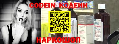 гашиш Белорецк