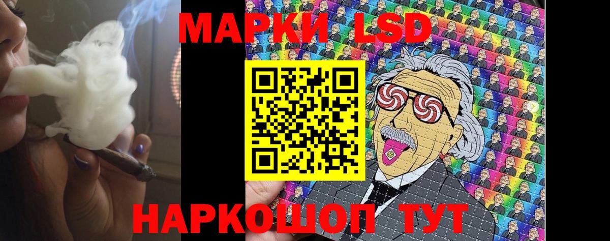 Лсд 25 экстази кислота Егорьевск